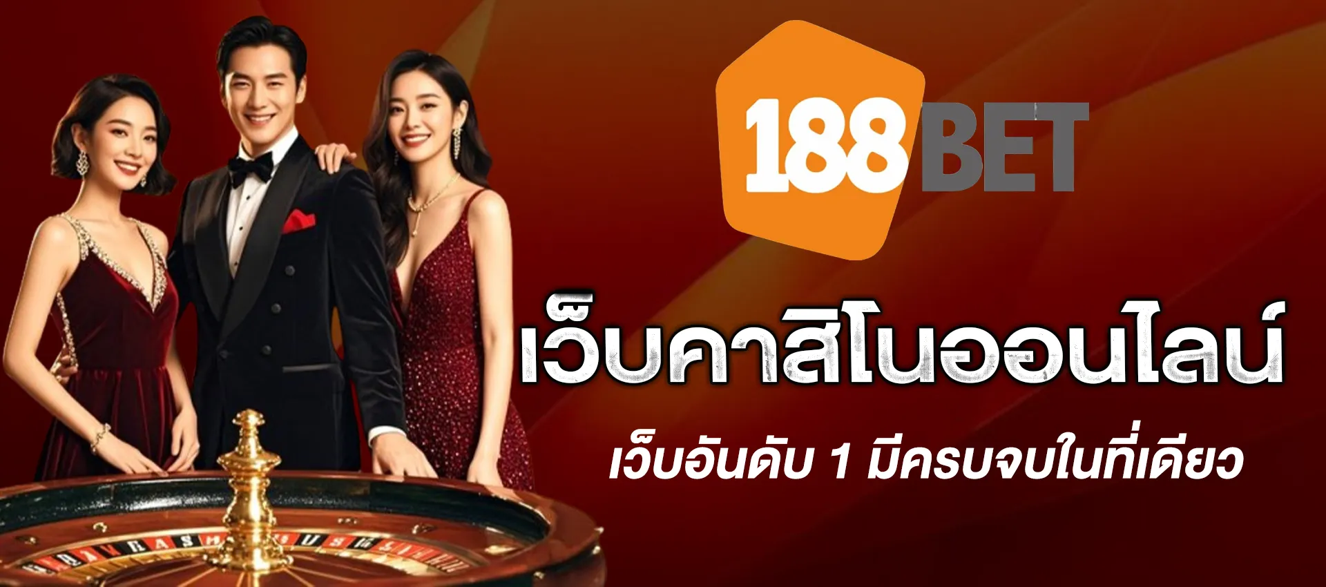 188BET