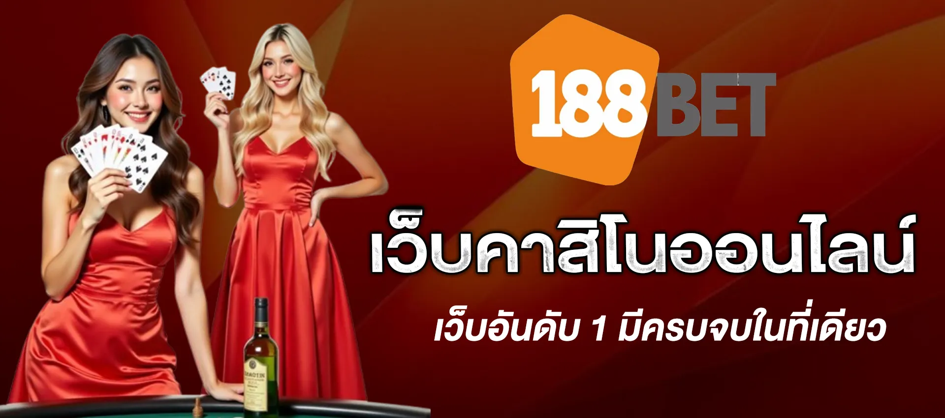 188bets